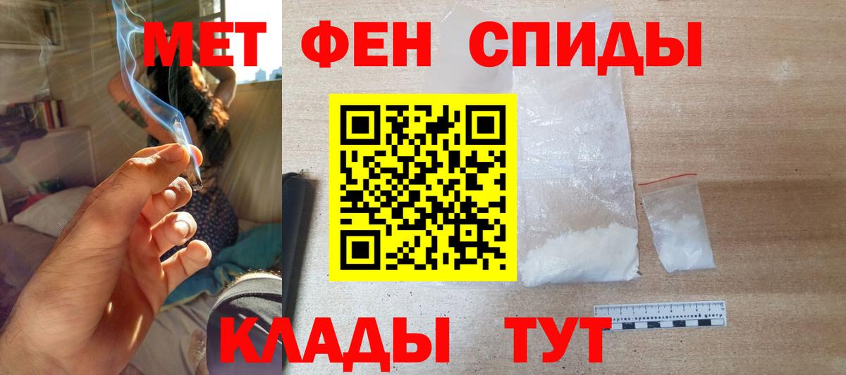 Amphetamine  АМФ 97%  АМФЕТАМИН  Отрадное  Вход с VPN 