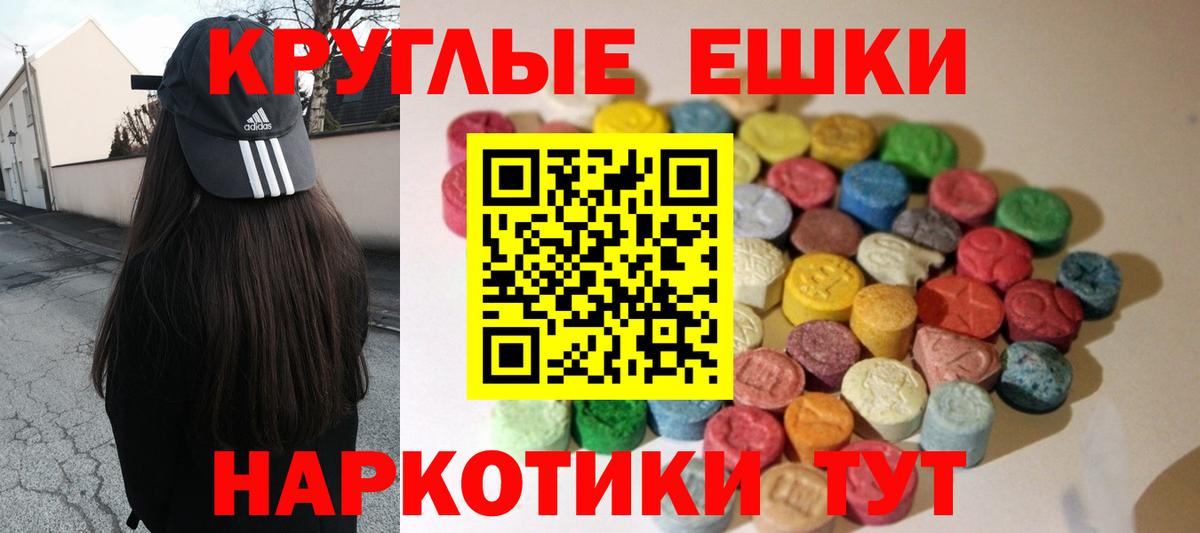 ЭКСТАЗИ louis Vuitton  Экстази таблы  omg ONION  Отрадное  Вход с VPN 