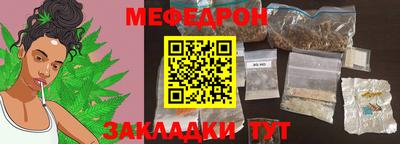 mdpv Татарск