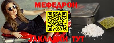 мдма Старая Купавна