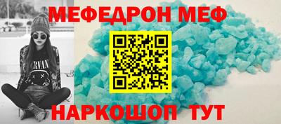 мдма Старая Купавна