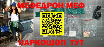 бутират Среднеуральск
