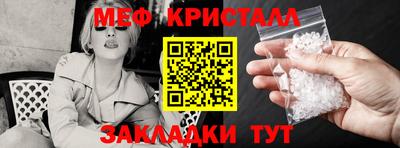 бутират Среднеуральск