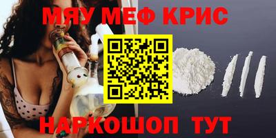круглые Ставрополь