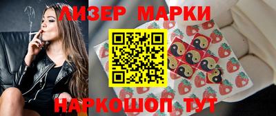 круглые Ставрополь