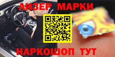 круглые Ставрополь