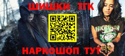 бутират Среднеуральск