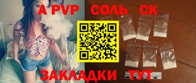 круглые Ставрополь