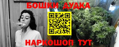 мдма Старая Купавна
