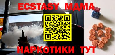 бутират Среднеуральск