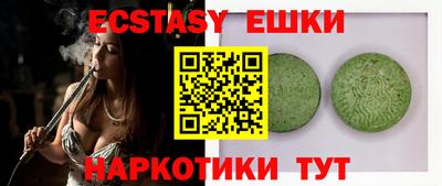 круглые Ставрополь