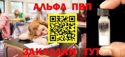мдма Старая Купавна