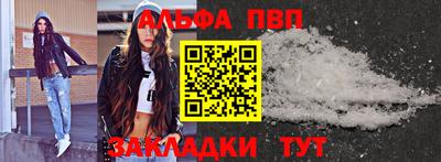 бутират Тверь