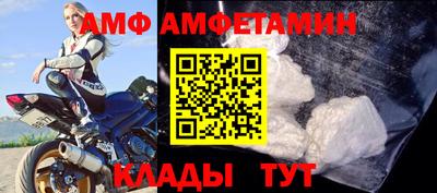 бутират Тверь