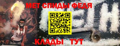 мдма Старая Купавна
