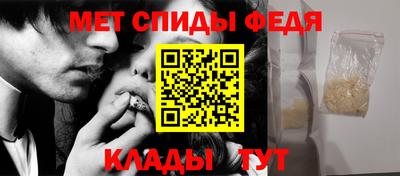 мдма Старая Купавна