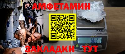 бутират Среднеуральск