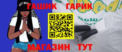 бутират Тверь