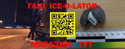 круглые Ставрополь