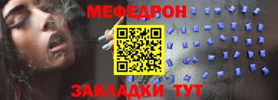 бутират Тверь