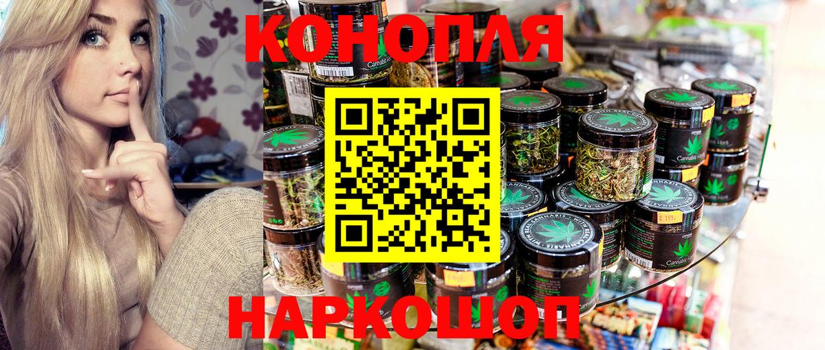 Конопля семена Отрадное